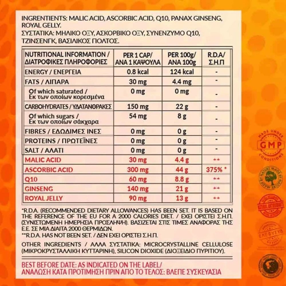 Energil Plus Q10 620mg - 60 Veg Caps