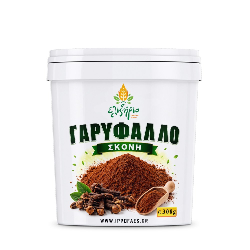 Γαρύφαλλο Σκόνη 300g