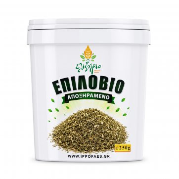 ΕΛΙΞΗΡΙΟ Επιλόβιο Αποξηραμένο 250g